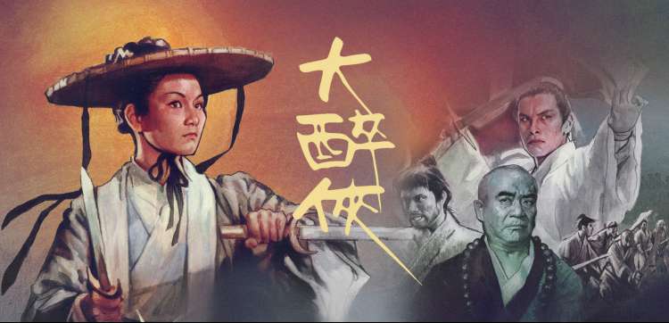 庆余年2 热播推荐