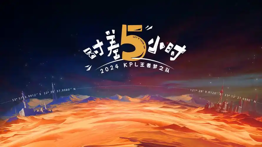 斗破苍穹 年番热播