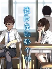 奇妙的我们 短剧封面